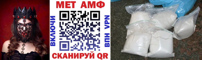 Амфетамин 98% Кемерово