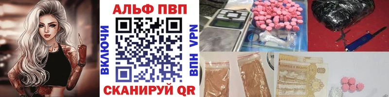 А ПВП Соль  закладка  Кемерово 