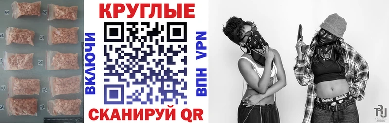 что такое   Кемерово  ЭКСТАЗИ VHQ 