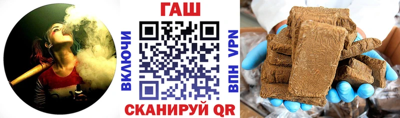 наркошоп  Кемерово  Гашиш 40% ТГК 