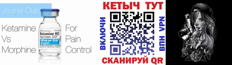 ОМГ ОМГ ТОР  как найти наркотики  Кемерово  КЕТАМИН ketamine 