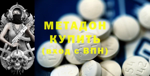 меф Армянск