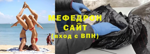 меф Армянск