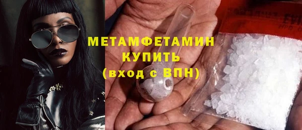меф Армянск