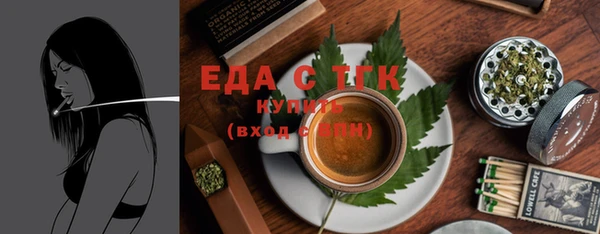 меф Армянск
