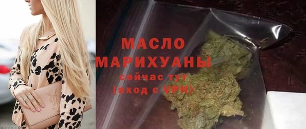 меф Армянск