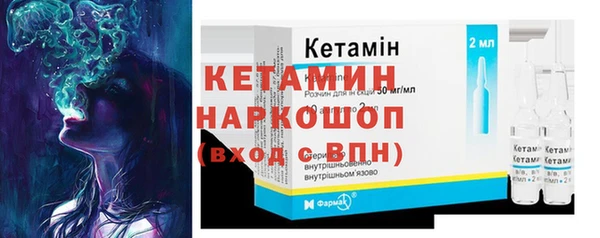 молекула духа Арсеньев
