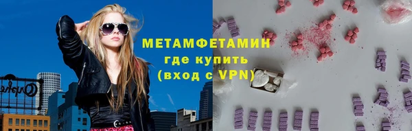 меф Армянск