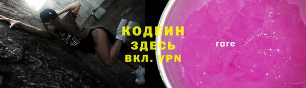мескалин Аркадак