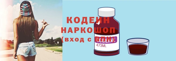 меф Армянск