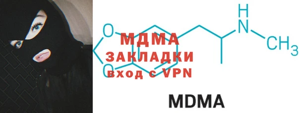 молекула духа Арсеньев