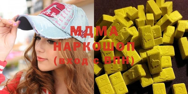 молекула духа Арсеньев