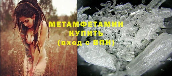 меф Армянск