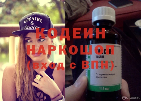 меф Армянск