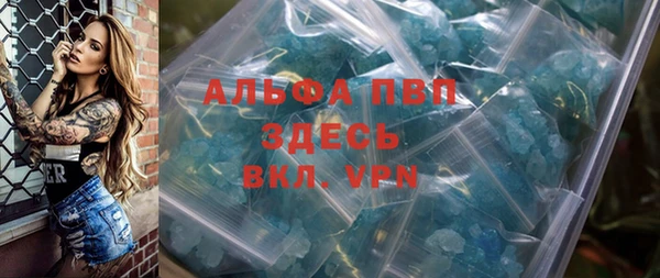 меф Армянск