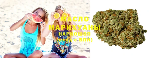 меф Армянск