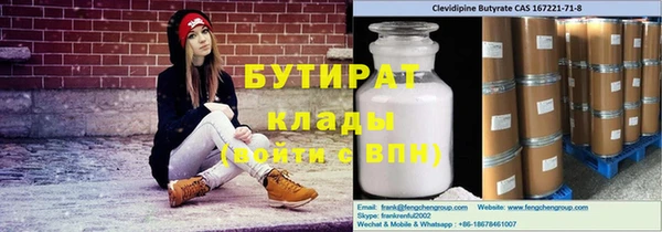 молекула духа Арсеньев
