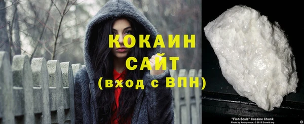 меф Армянск