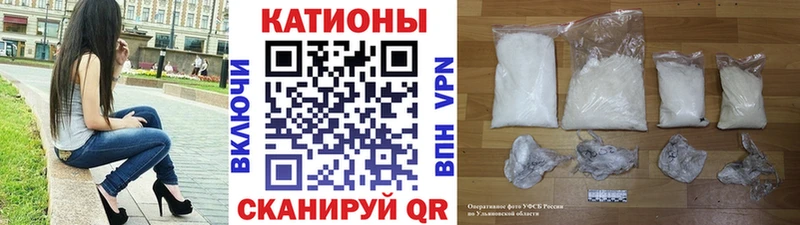 блэк спрут рабочий сайт Кемерово МЯУ-МЯУ 4 MMC закладка