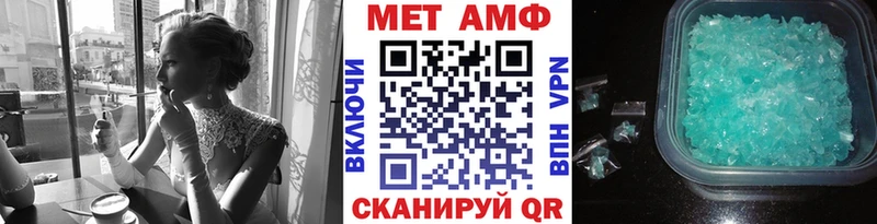 Метамфетамин мет  Кемерово 