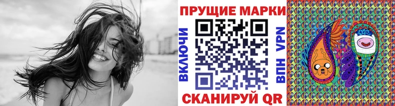 Марки 25I-NBOMe 1,8мг Кемерово
